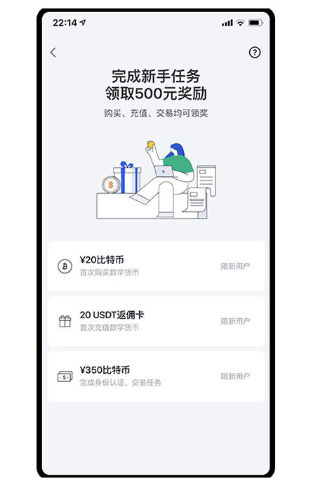 oy下载全球流动性生态平台页面展示